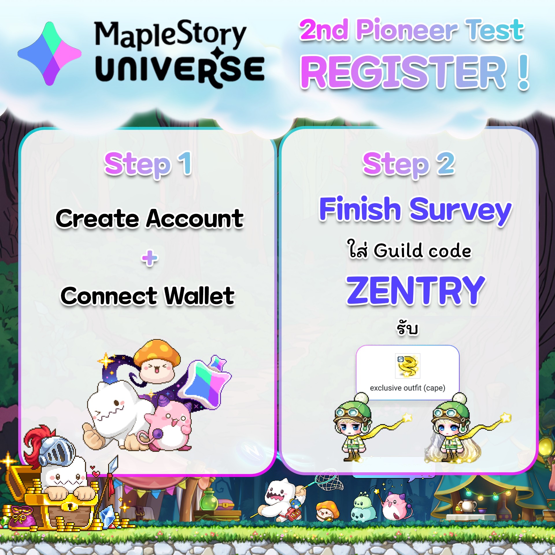 Zentry Thailand - คิดถึงเกมนี้กันมั้ย?... | Facebook