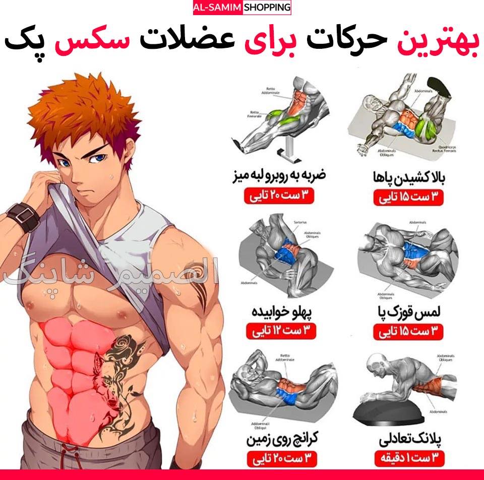 alsamim-shopping-facebook