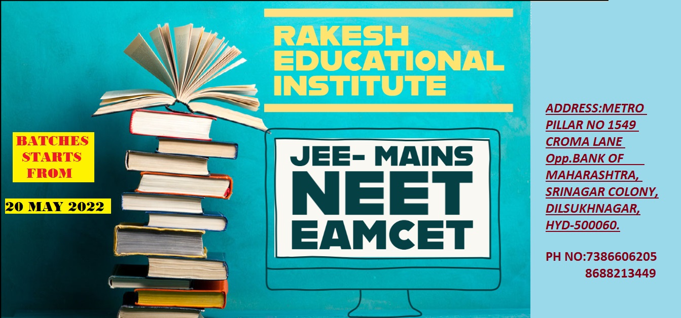 Rakesh Educational Institute