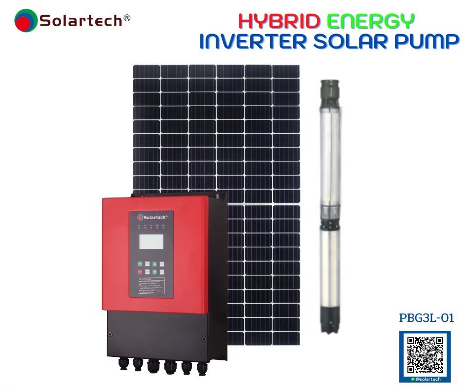 จับคู่สูบน้ำSolar... - Solartech Inverter Solar Pump System | Facebook