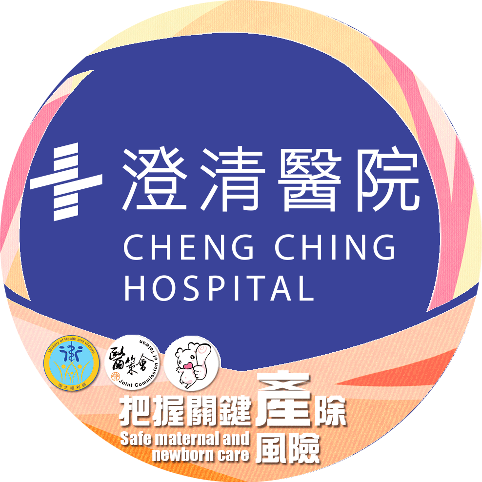 澄清綜合醫院 | Taichung