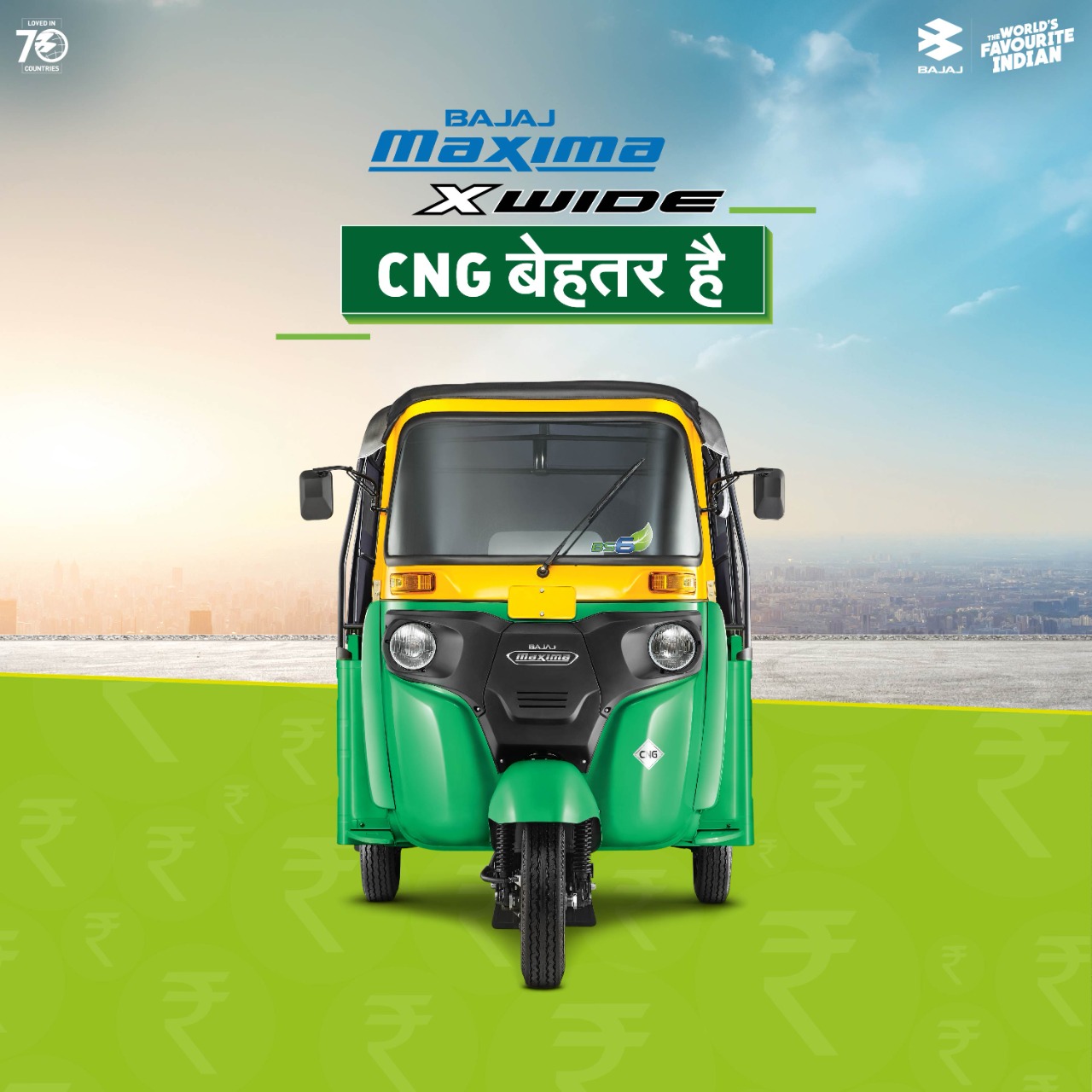 Bajaj Auto Gopal Auto Traders- Rudrapur | Rudrapur