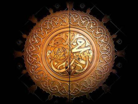 Ummat e Rasool