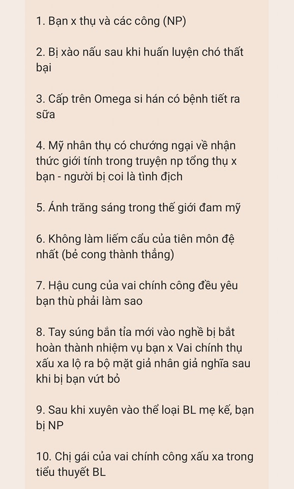 Động tà răm