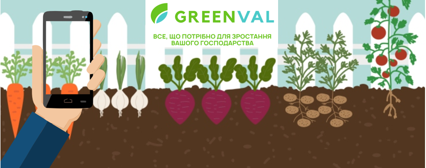 Greenval