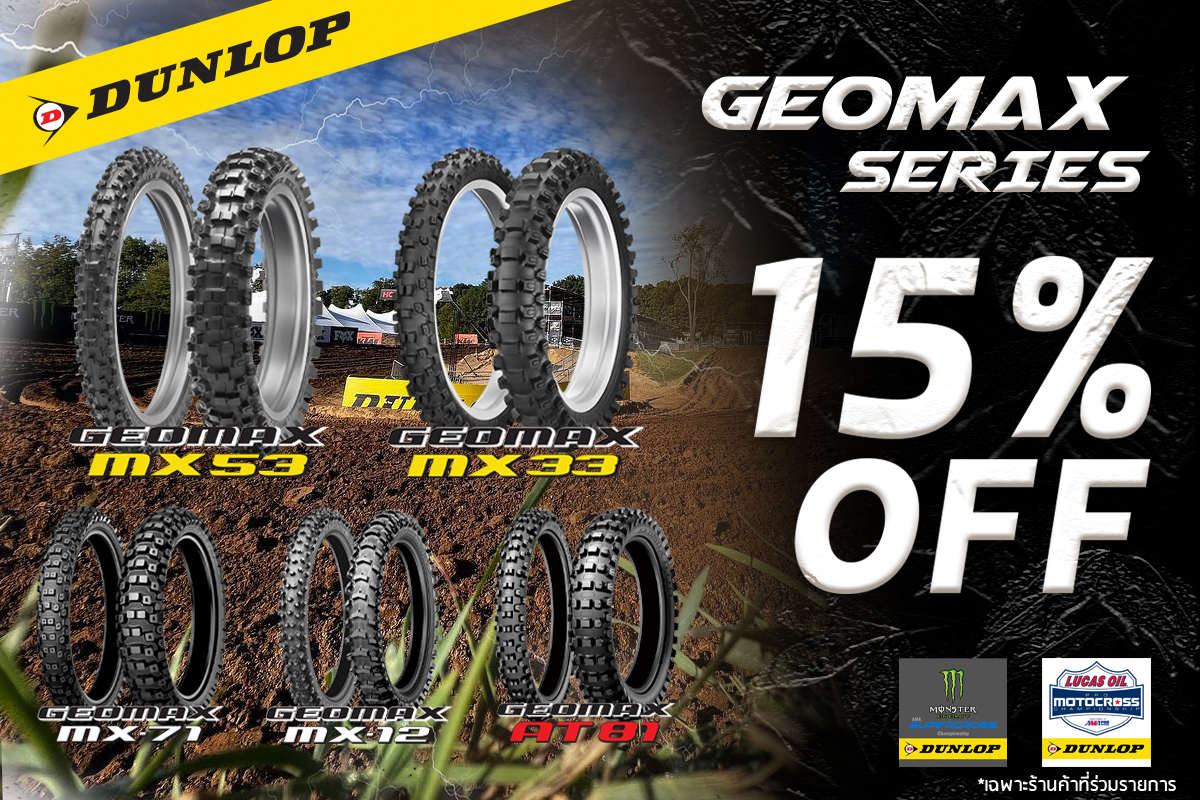 Dunlop Geomax MX71 Motorcycle Tire - High-Performance Dirt Bike Tire For Hard & Compact Terrain
