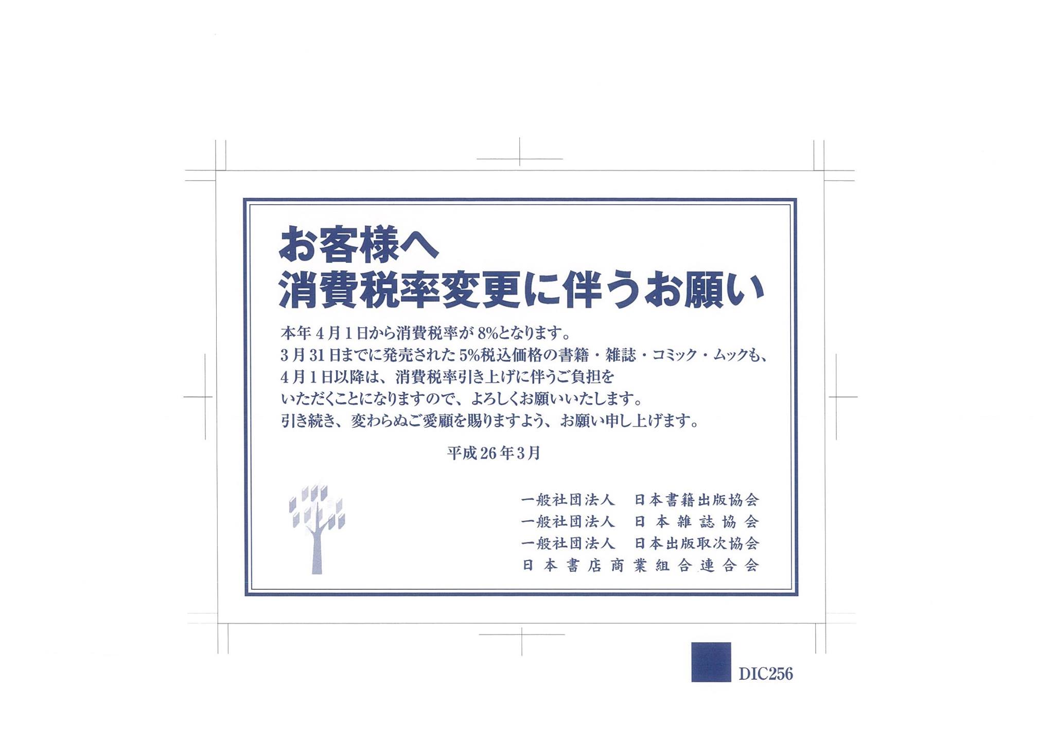 スリーエーネットワーク - スリーエーネットワーク added a new photo.