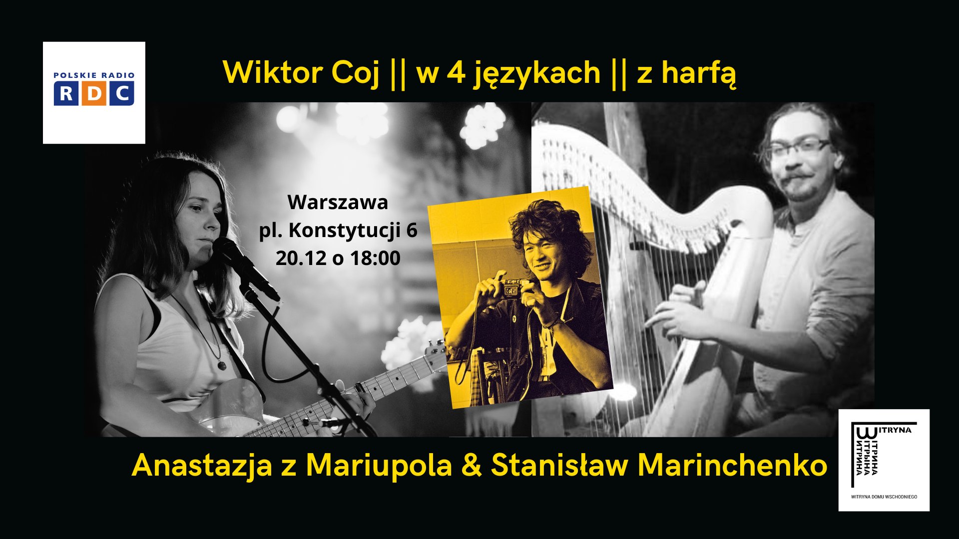 Wiktor Coj i grupa KINO | Facebook