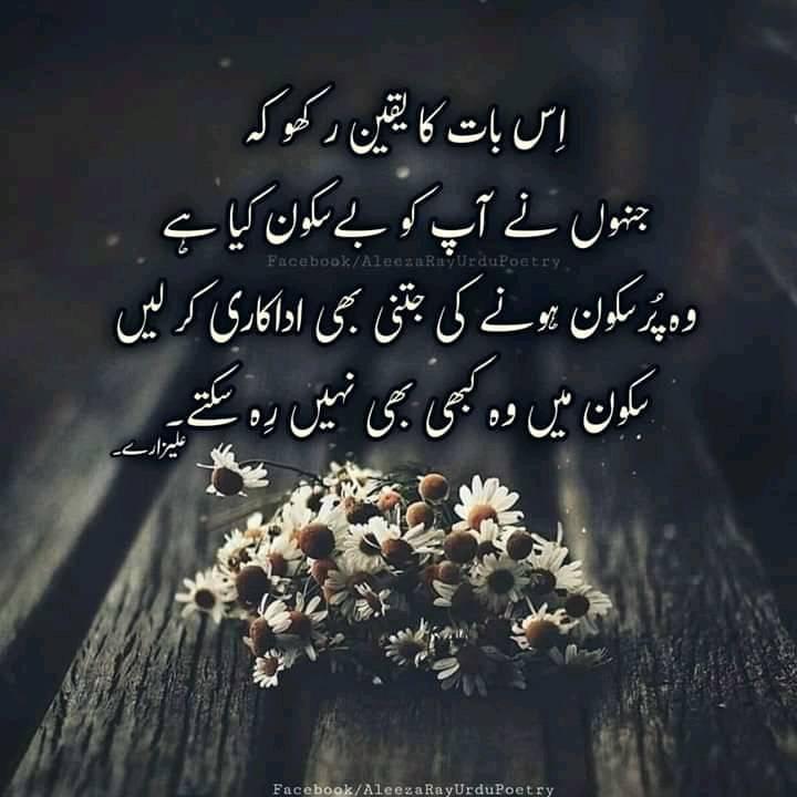 Noor hadi best friend | Islamabad