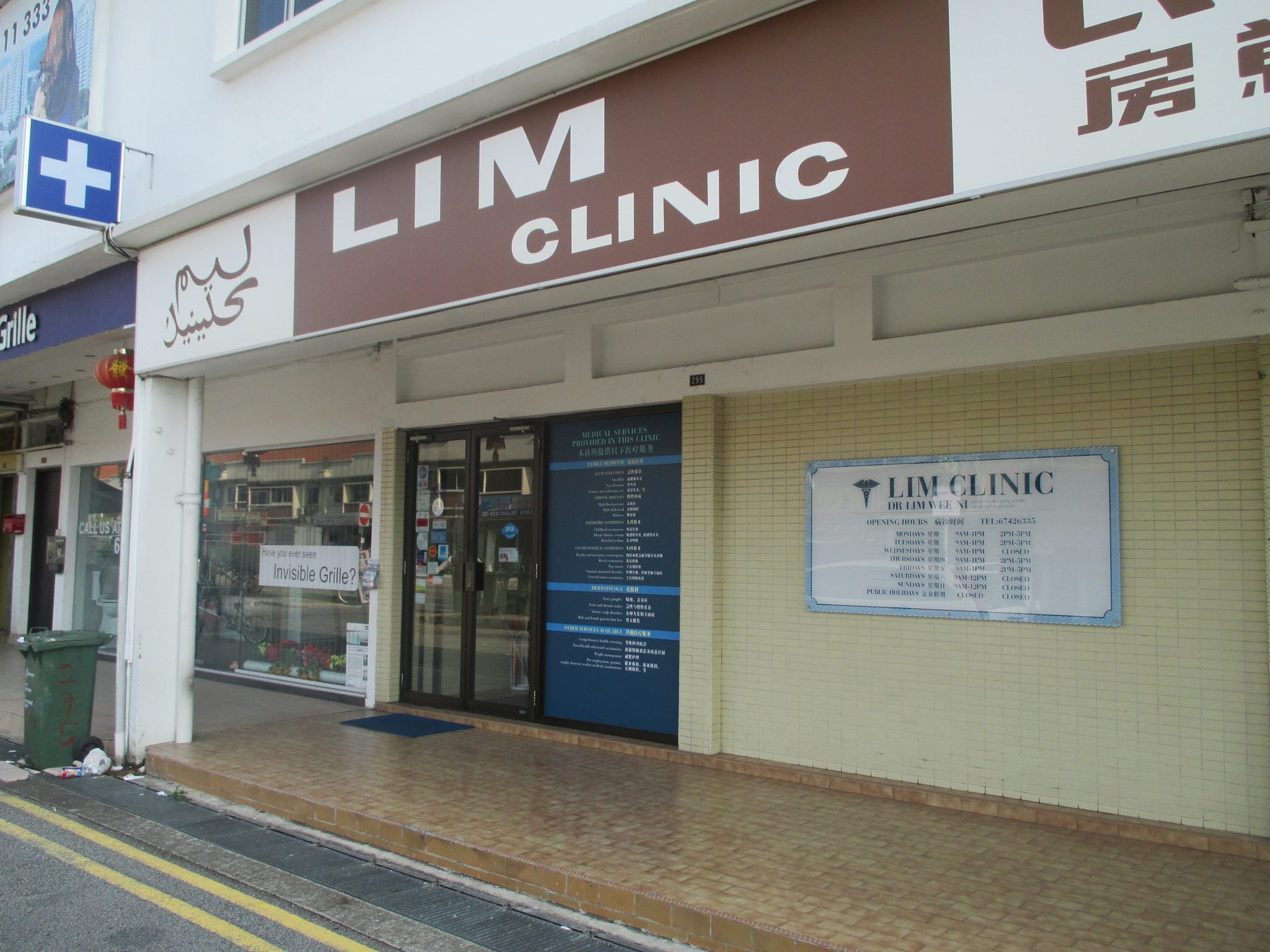 Lim Clinic | Singapore Singapore