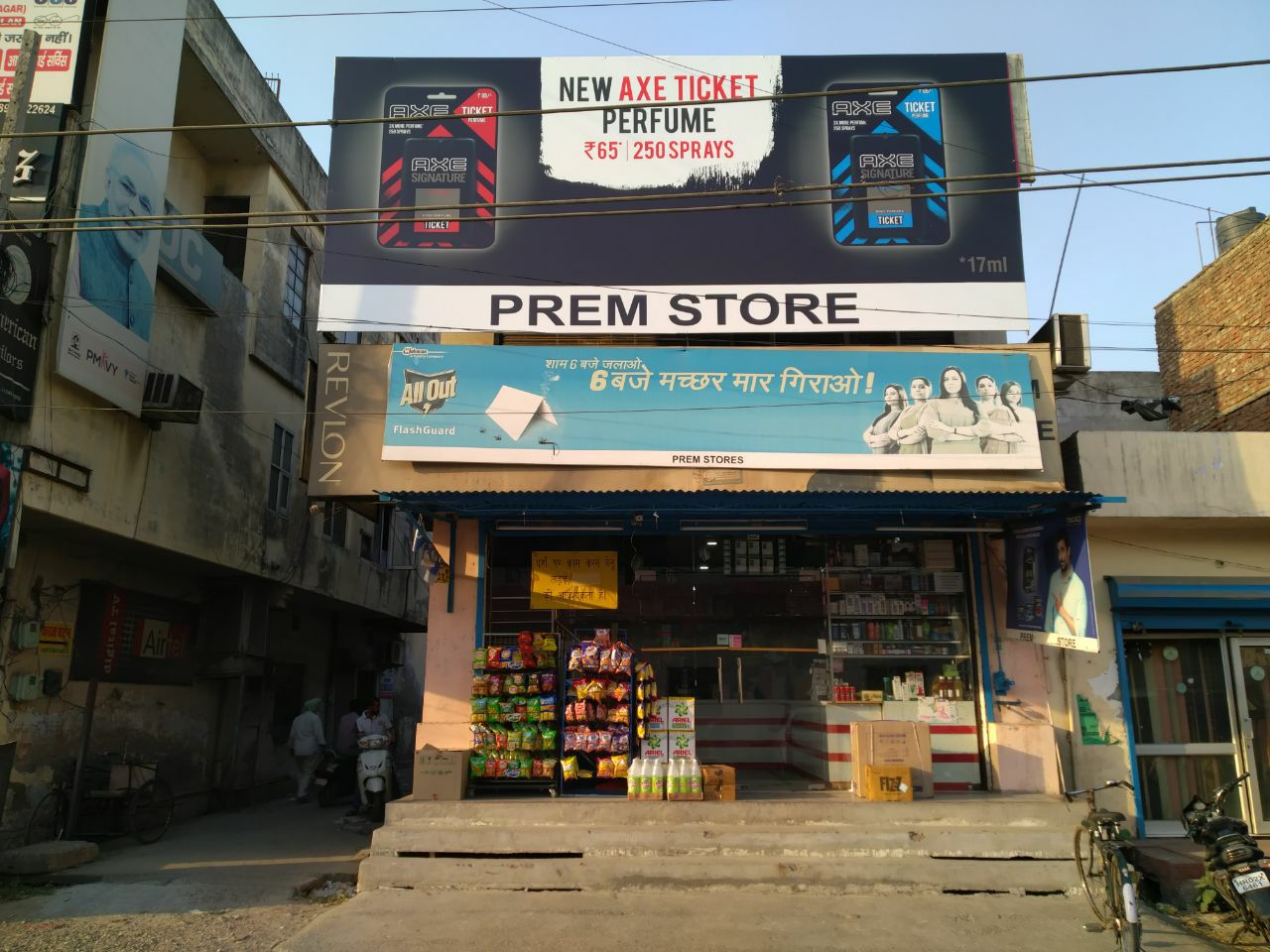 Prem Stores