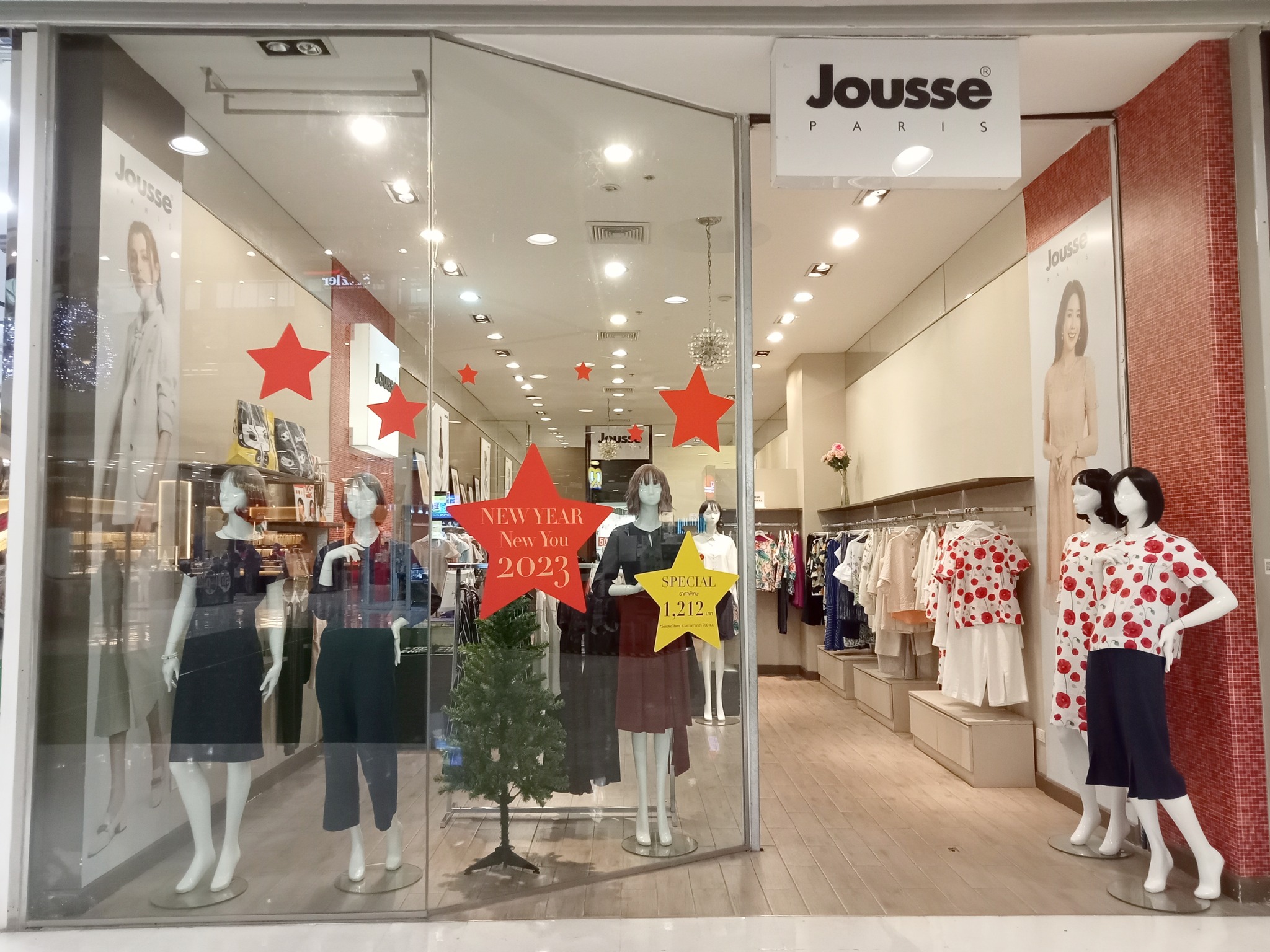 Jousse Paris - Store Location ช้อปได้ใกล้บ้านคุณ! สาวๆ...