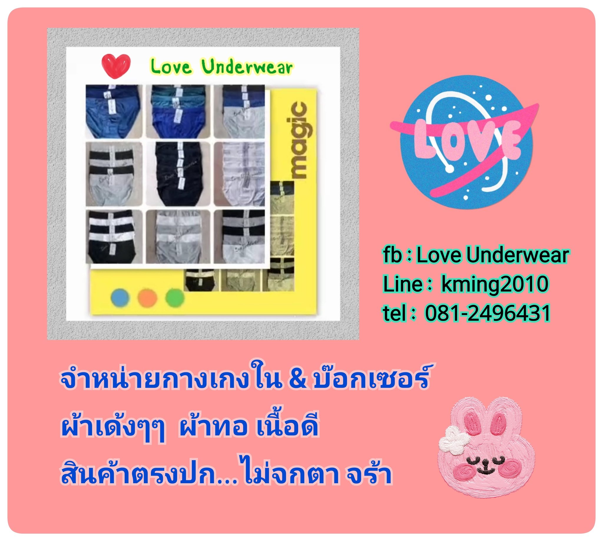 AOB - Design & Function ของพร้อมส่ง!! รุ่น Flip ราคาพิเศษครับ ...