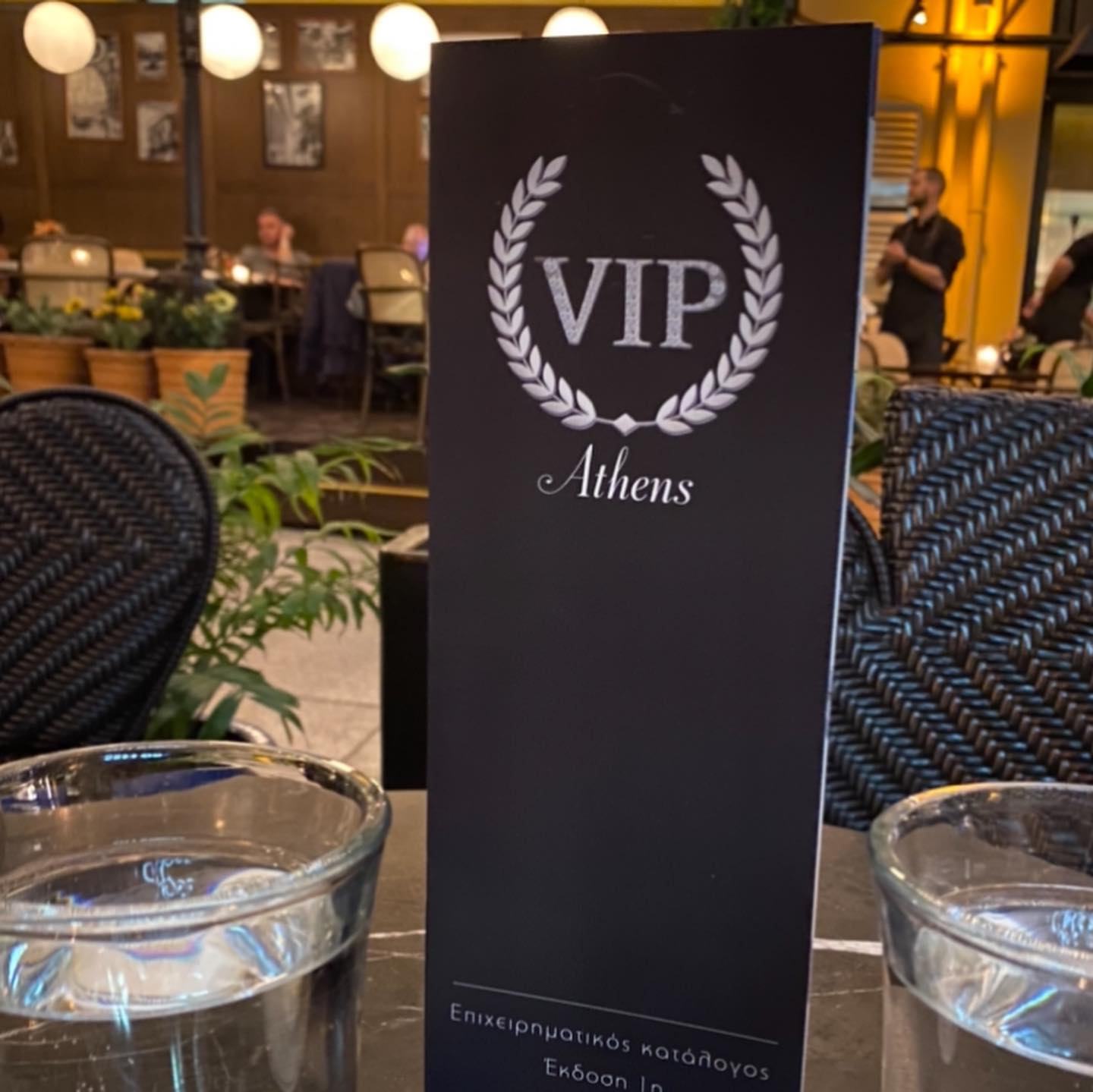 VIP Athens Catalog