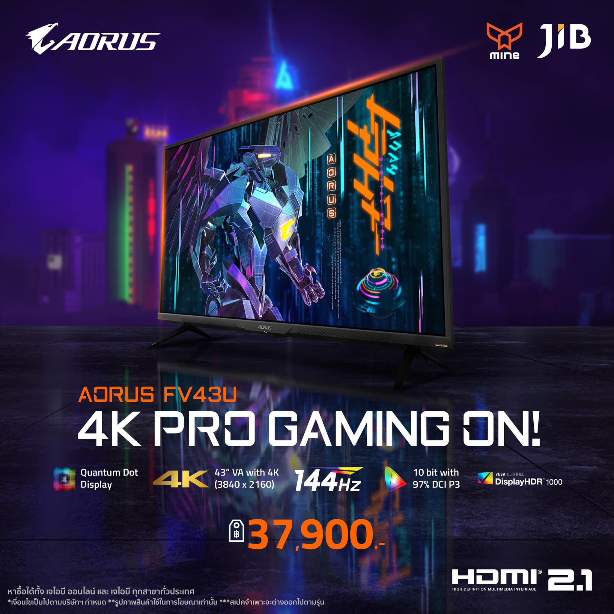 🖥 เล่นเกมได้อย่างเต็มตา... - JIB Computer Group | Facebook