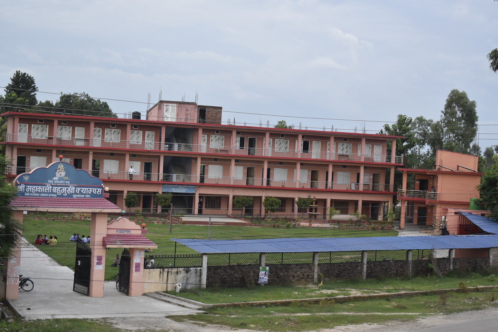 Mahakali Multiple Campus,Belauri,Kanchanpur