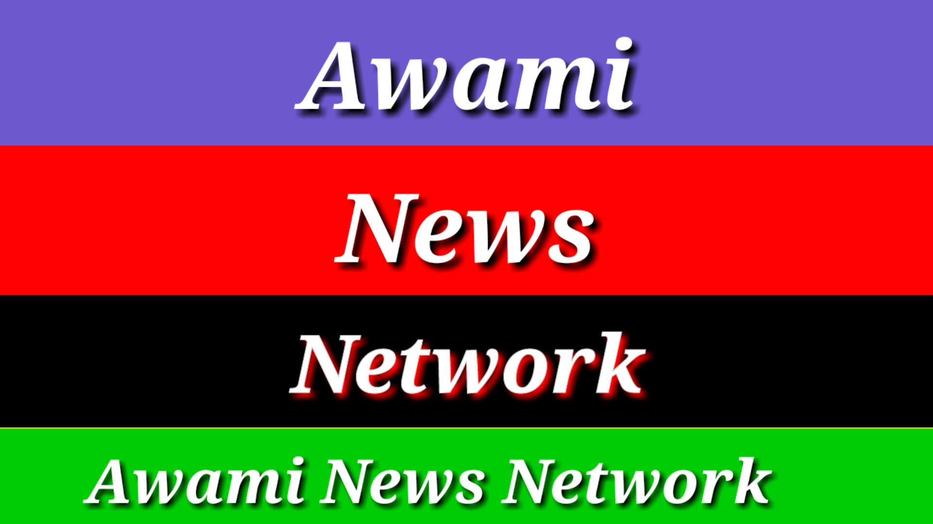 Awami Network
