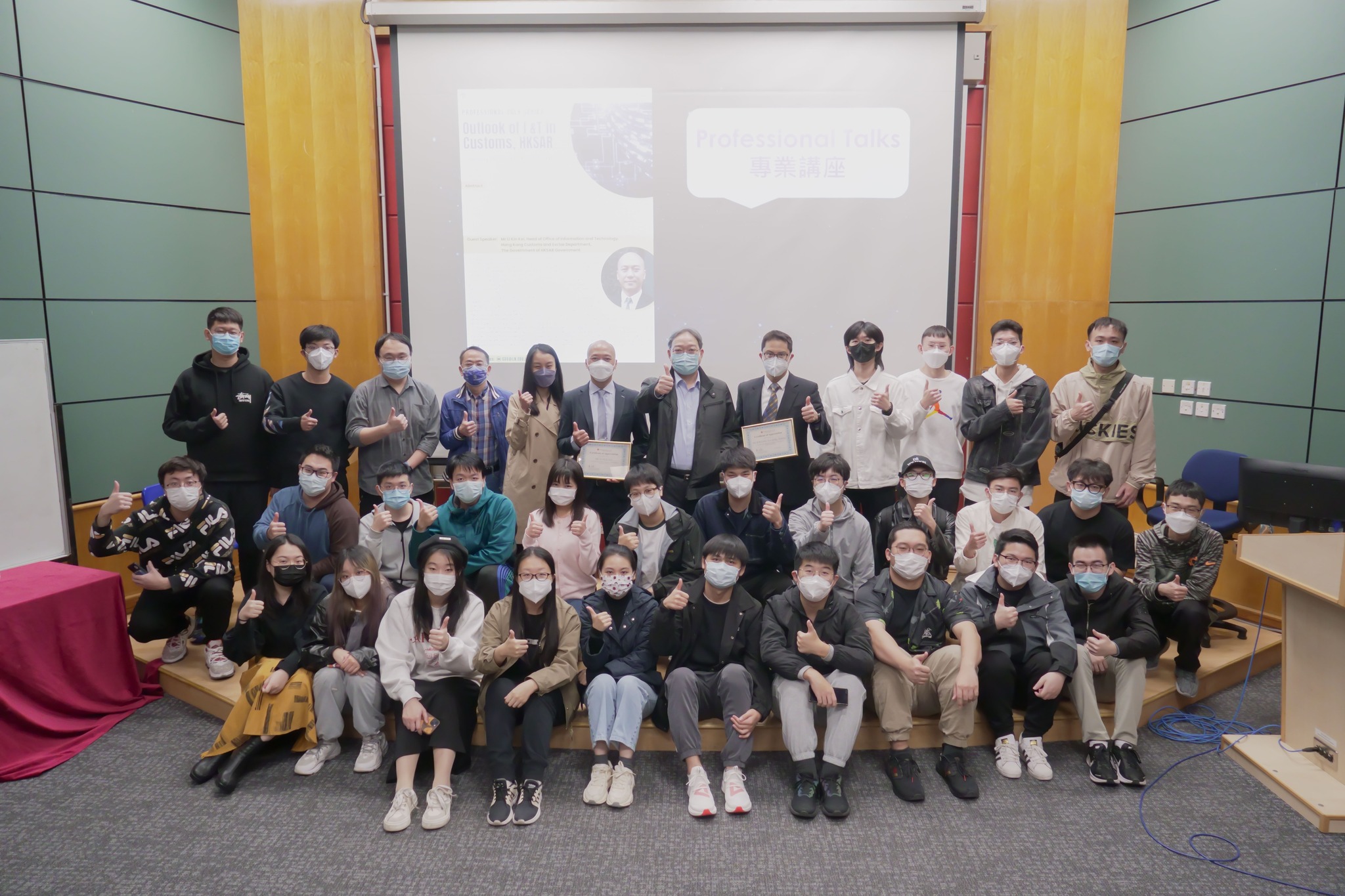 A professional talk about the Outlook of I &T in Customs was jointly ...