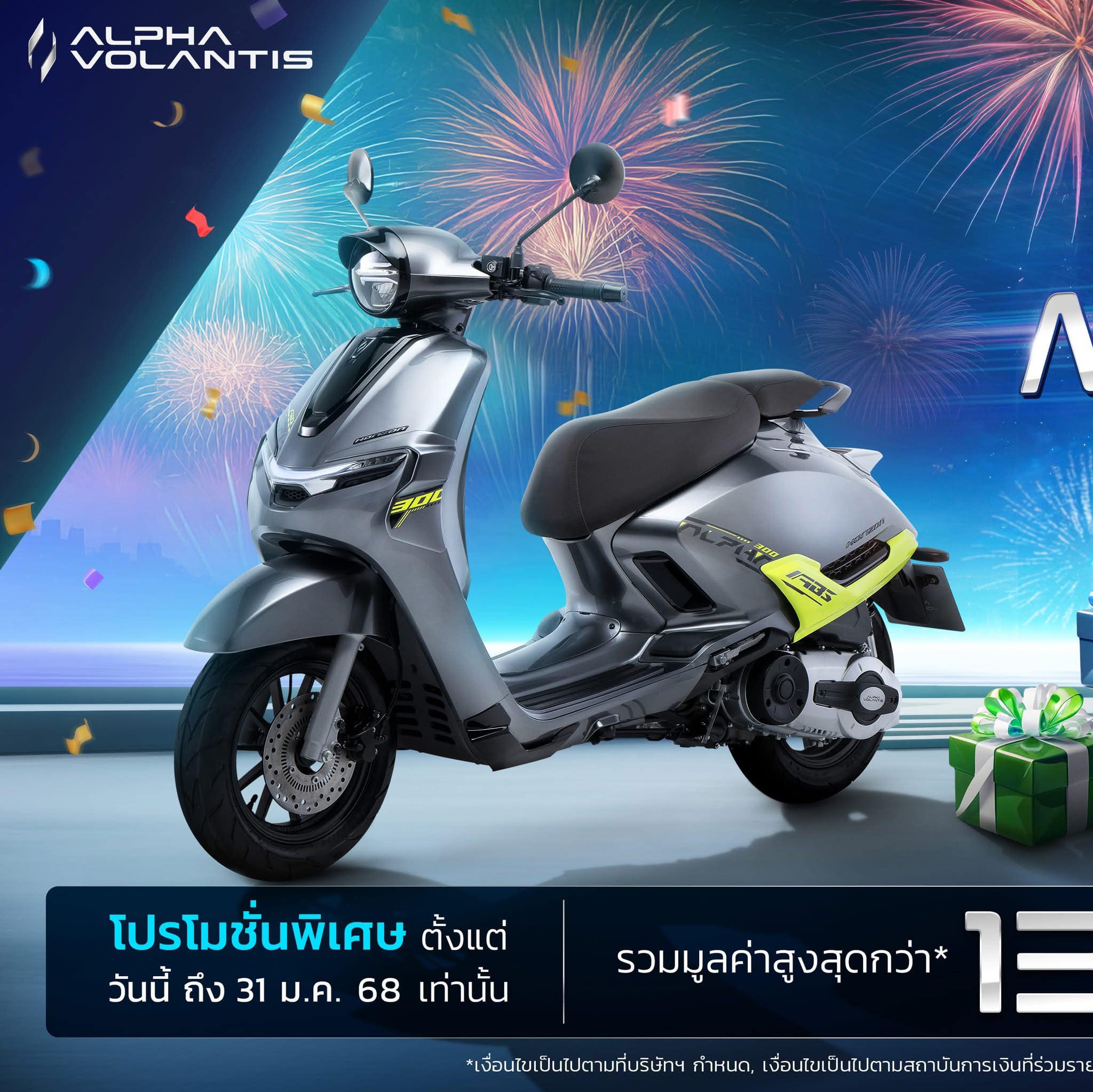 Alpha Volantis Bangkok