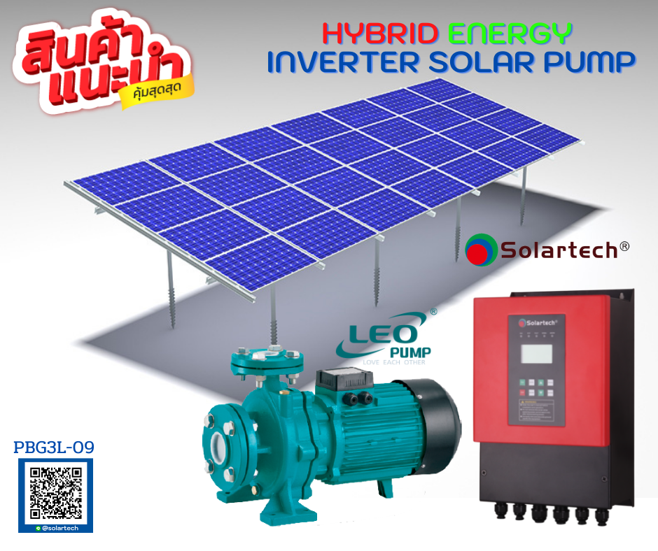 จับคู่สูบน้ำSolar... - Solartech Inverter Solar Pump System