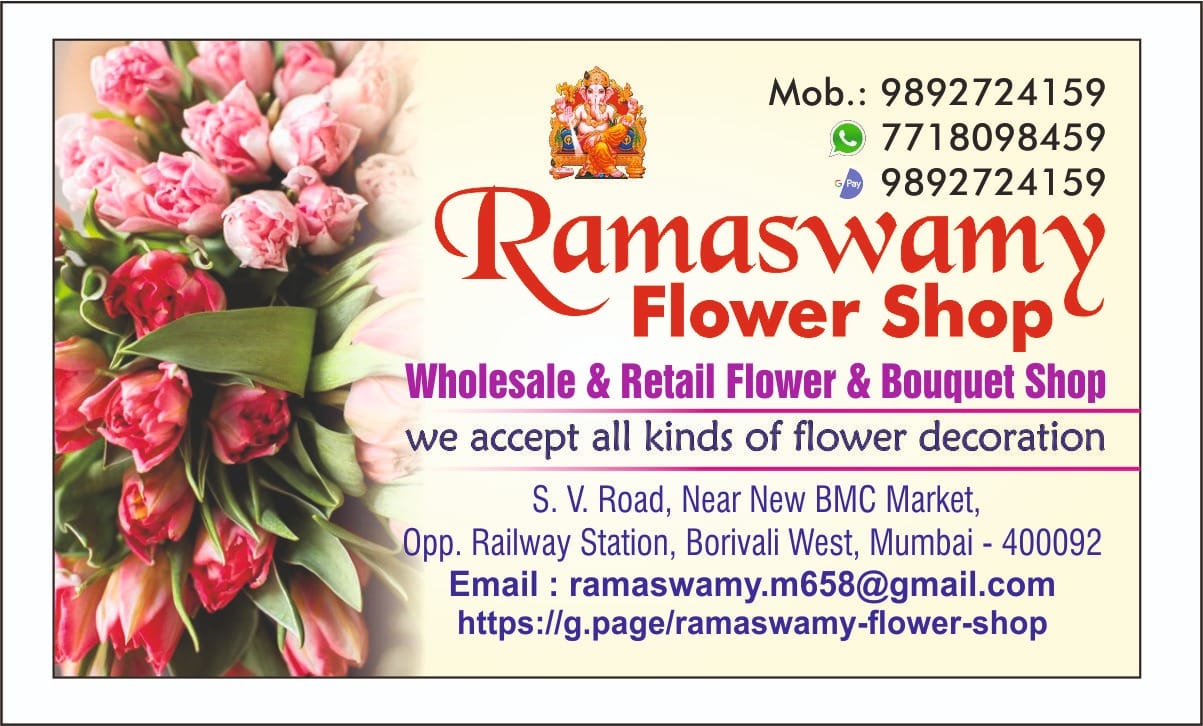 Ramaswamy flower shop | Mumbai