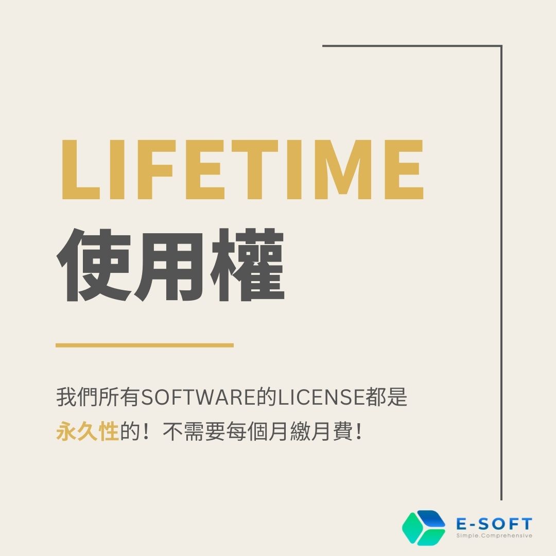 E-Soft Software Solutions | Sungai Petani