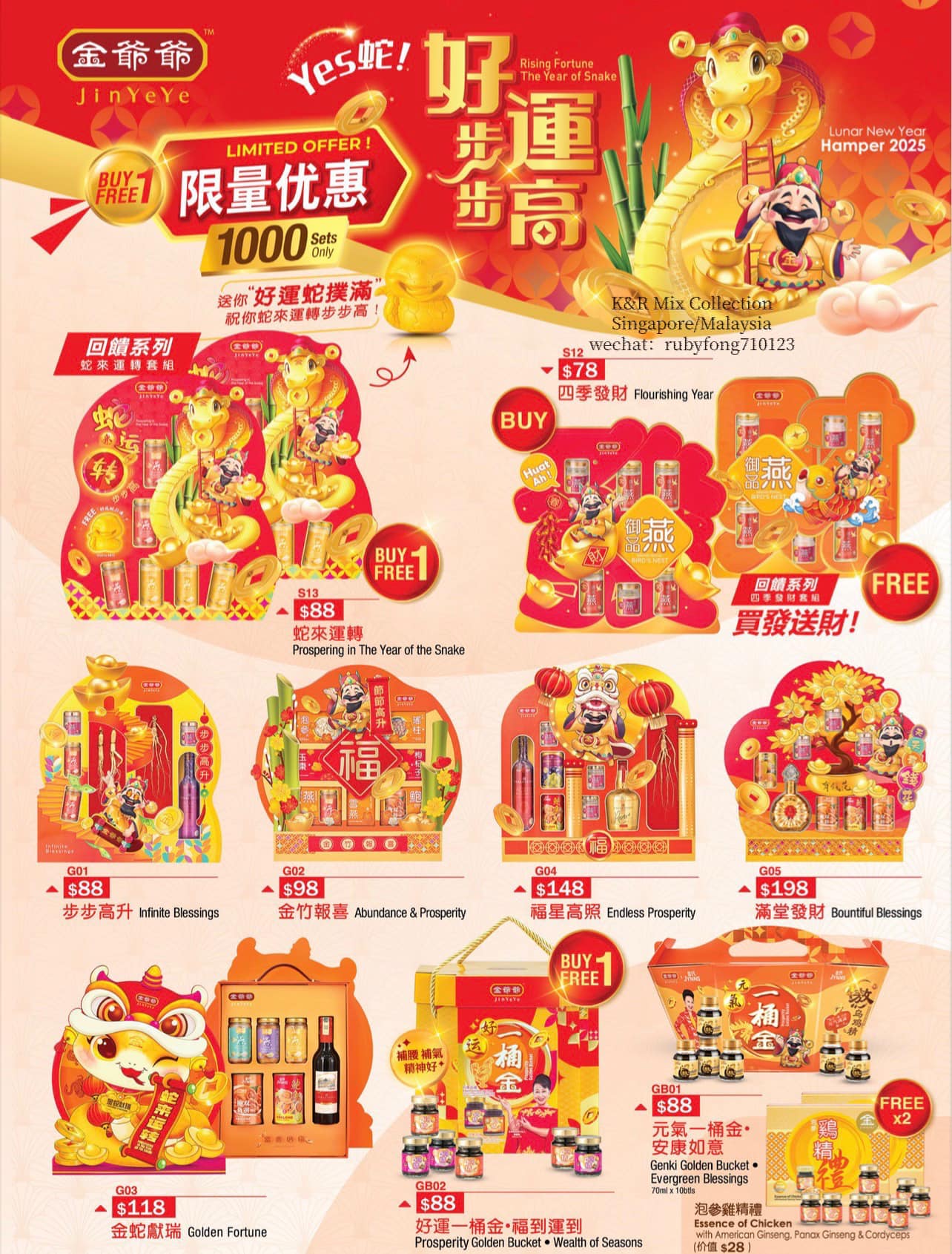 K&R Mix Collection Singapore/Malaysia