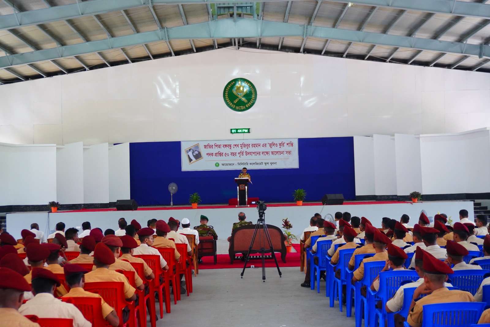 On the occasion... - Military Collegiate School Khulna - MCSK