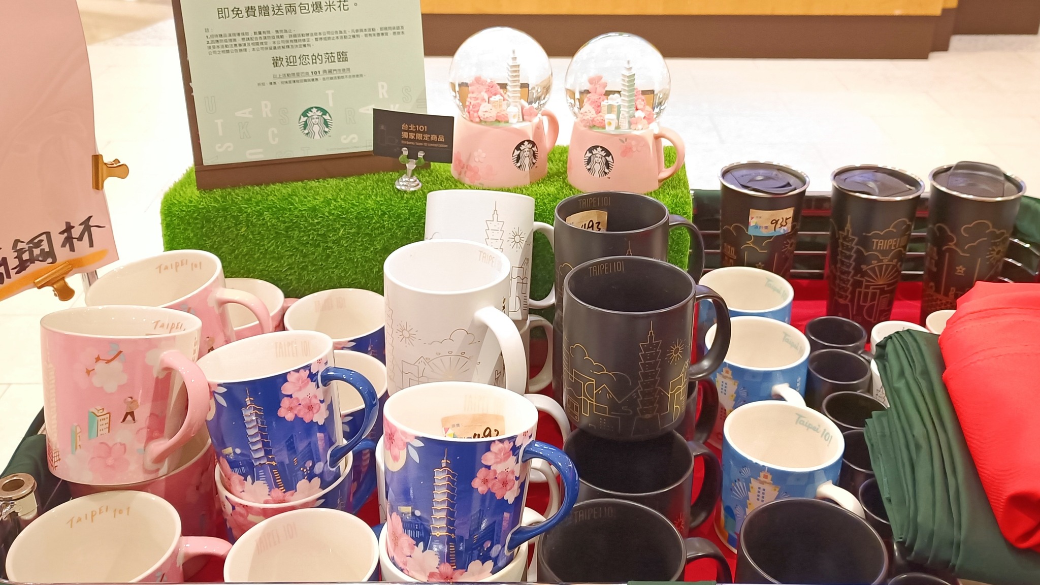台北101限定】 台湾スタバの台北101店限定マグカップ＆タンブラーが