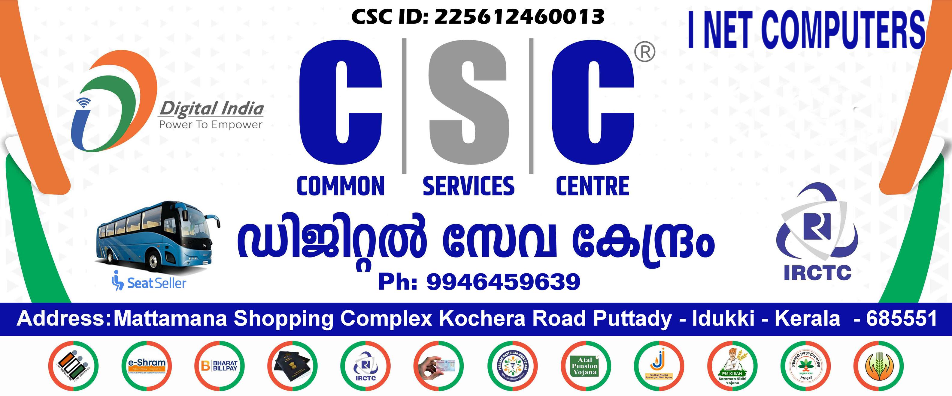 I Net Computers CSC Center | Vandanmettu