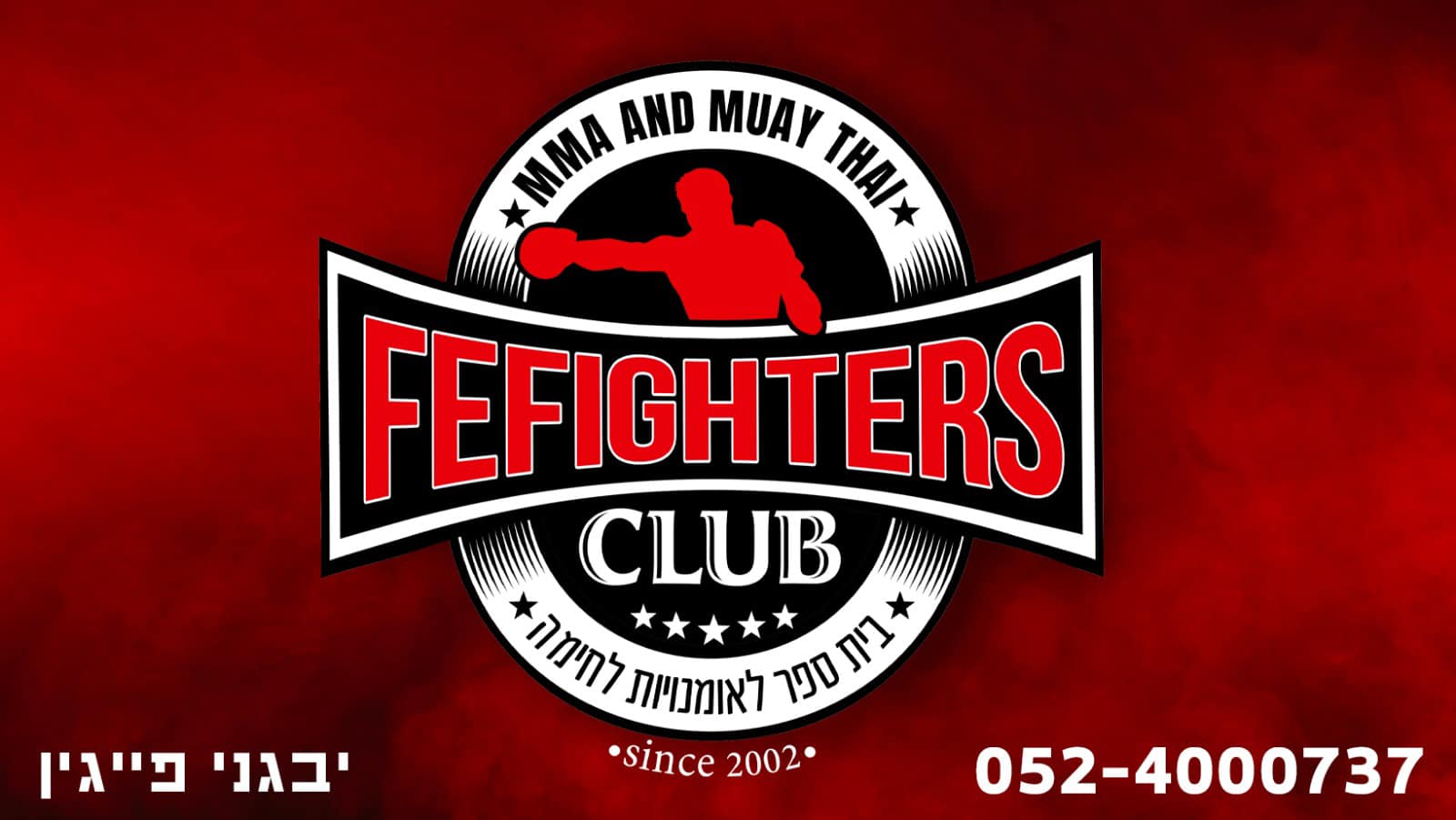 Fe-Fighters Mmaאגרוף תאילנדי Muay Thai
