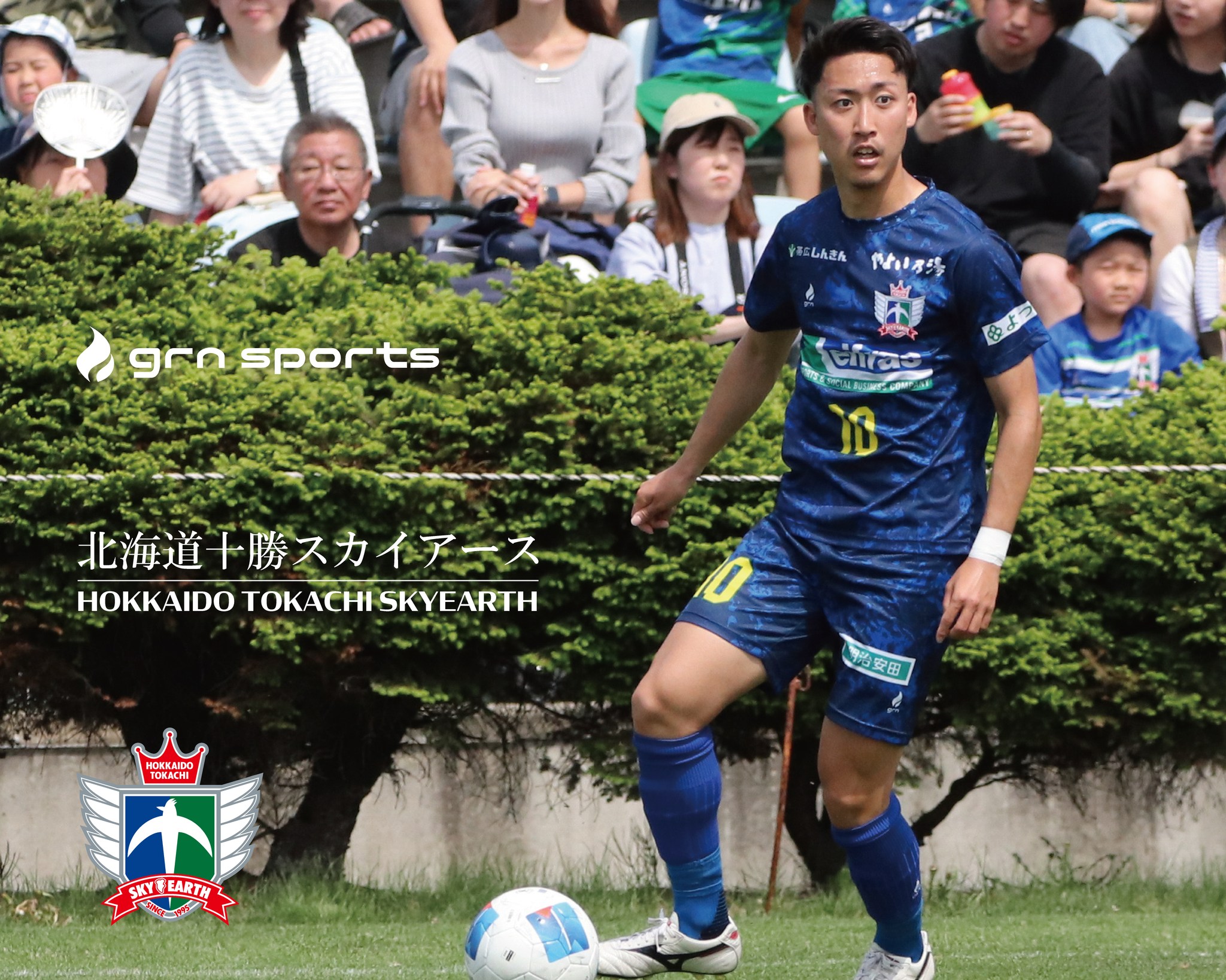 スカイアースgrn sports サッカー ユニフォーム Lサイズ ネイビー スカイアースgrn sports サッカー ユニフォーム Lサイズ ネイビー