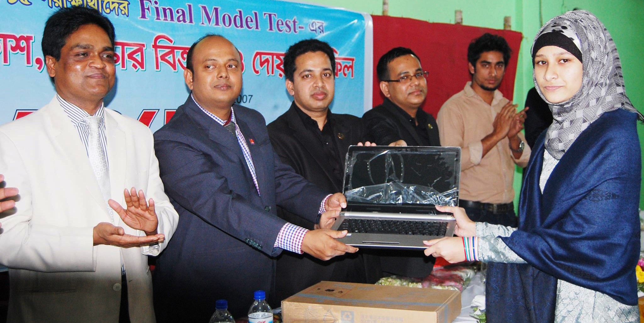 Math Private - Bipu Sir | Chittagong