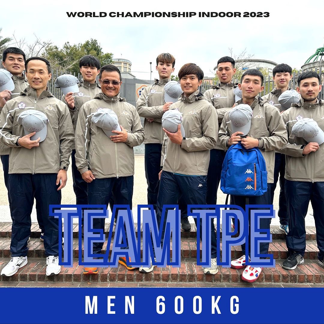 【2023北愛爾... - 中華民國拔河運動協會 Chinese Taipei Tug of War Association