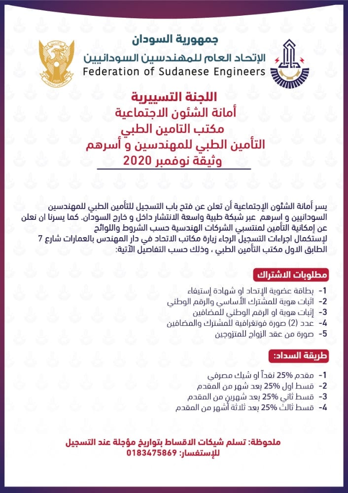 المستشفيات التابعة لشركة أمانة للتأمين التعاوني الرياض القائمة الكاملة مدونة مقيم