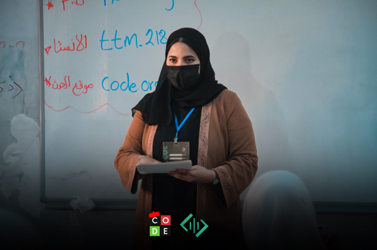 Hour Of Code Libya added a new photo. - Hour Of Code Libya