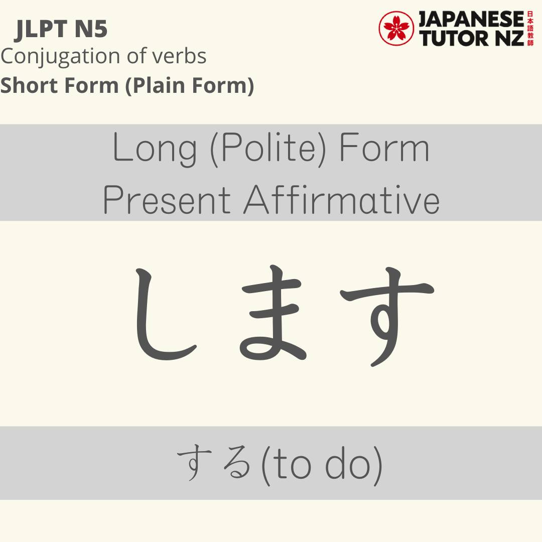 Japanese Tutor NZ