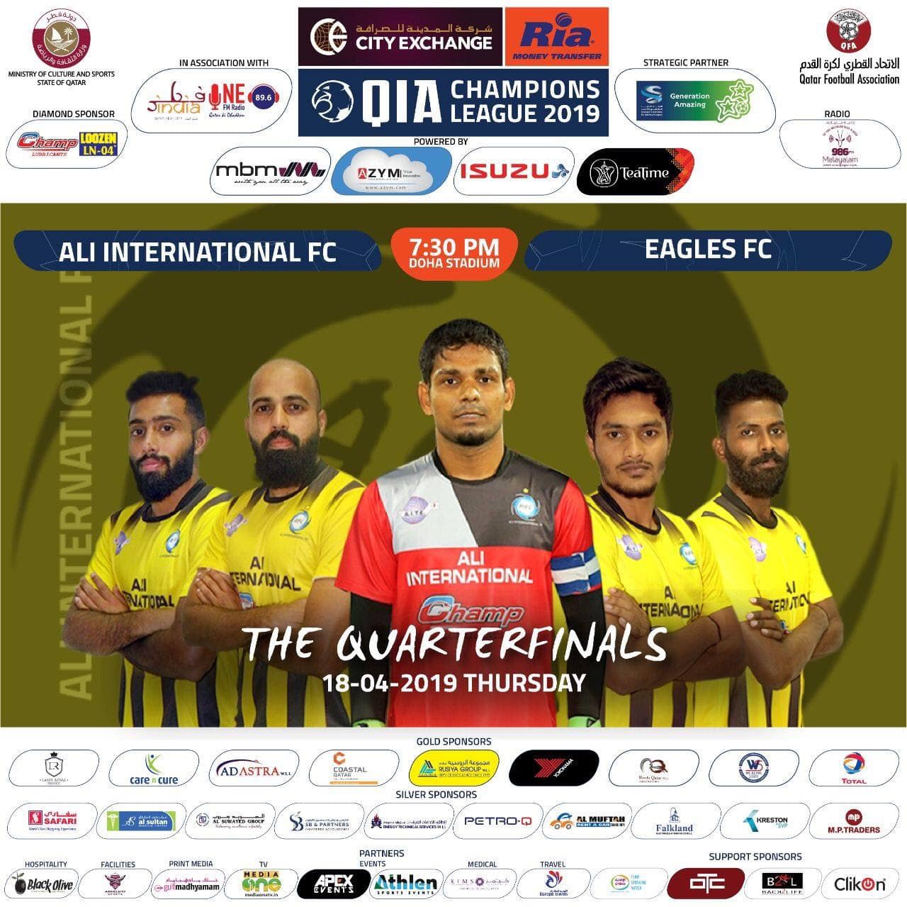 Ali International FC Qatar