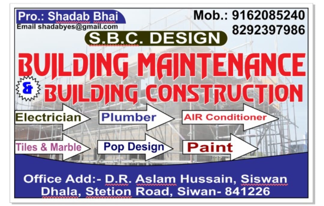 Rahil Construction & Contracting Company | Siwan