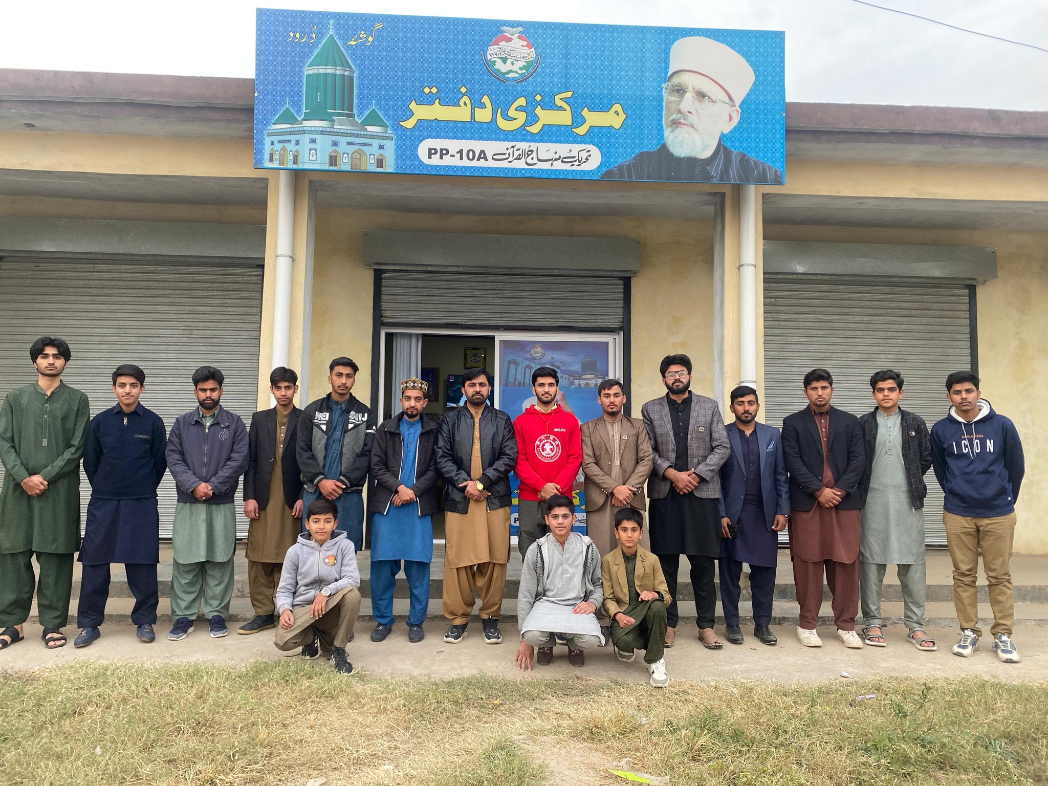MSM PP10 RWP | Rawalpindi