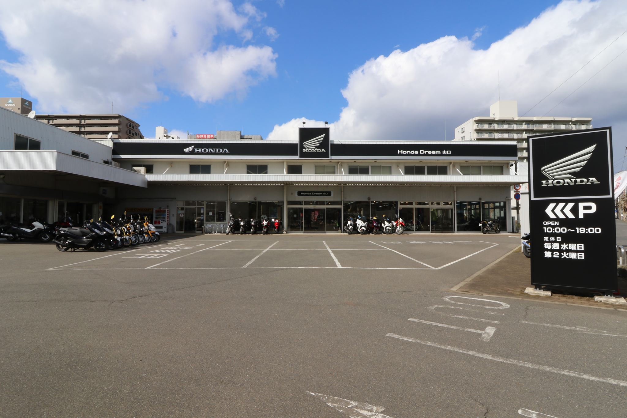 当時のメディア報道・掲載写真