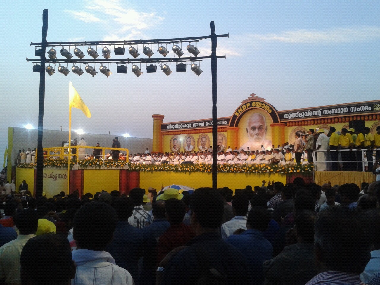 SNDP Youth Movement, Kadavanthra