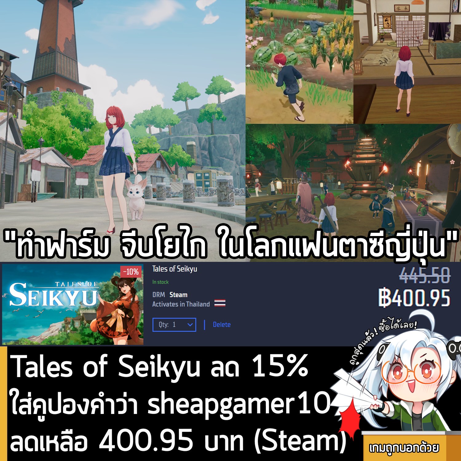 https://www.gamersgate.com/product/tale... - เกมถูกบอกด้วย v.3 | Facebook
