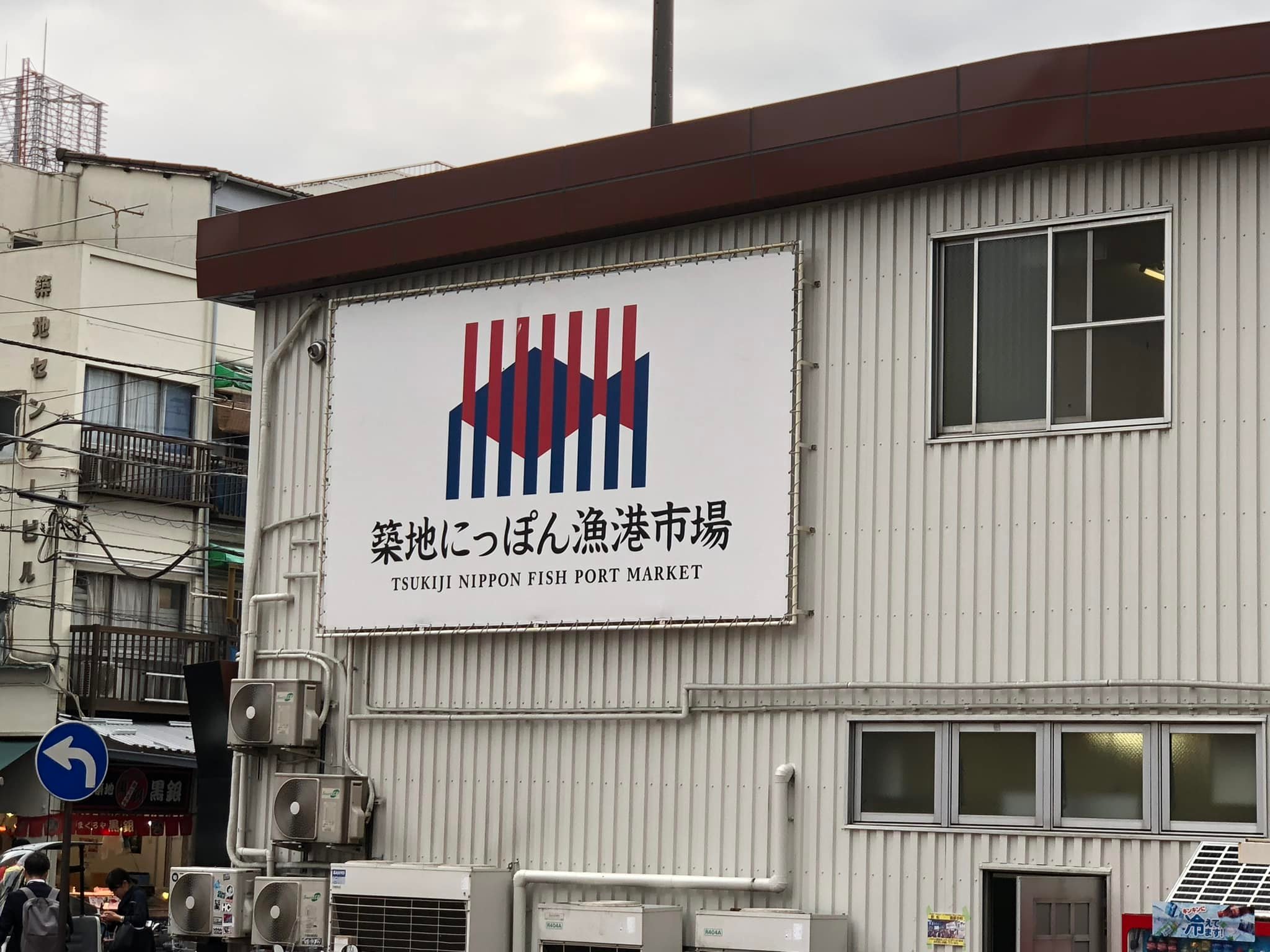 Matane Japan - Throwback 26 October 2018,...