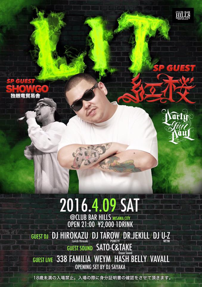 Club Bar Hills Dj Hirossai Presents Lit Facebook