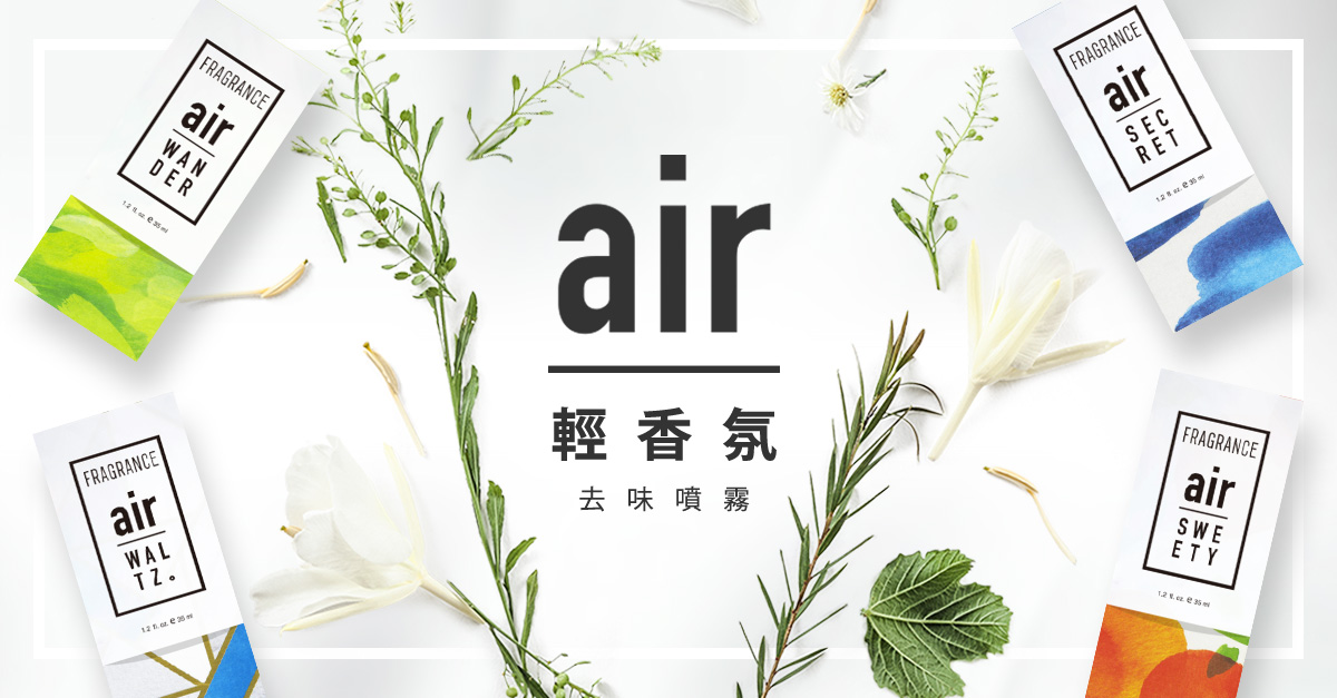 Fitsense 品味輕享受