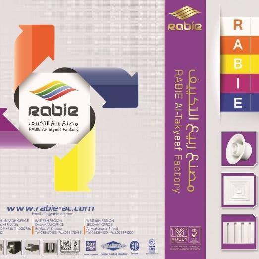 Rabie Al-Takyeef Factory | Riyadh