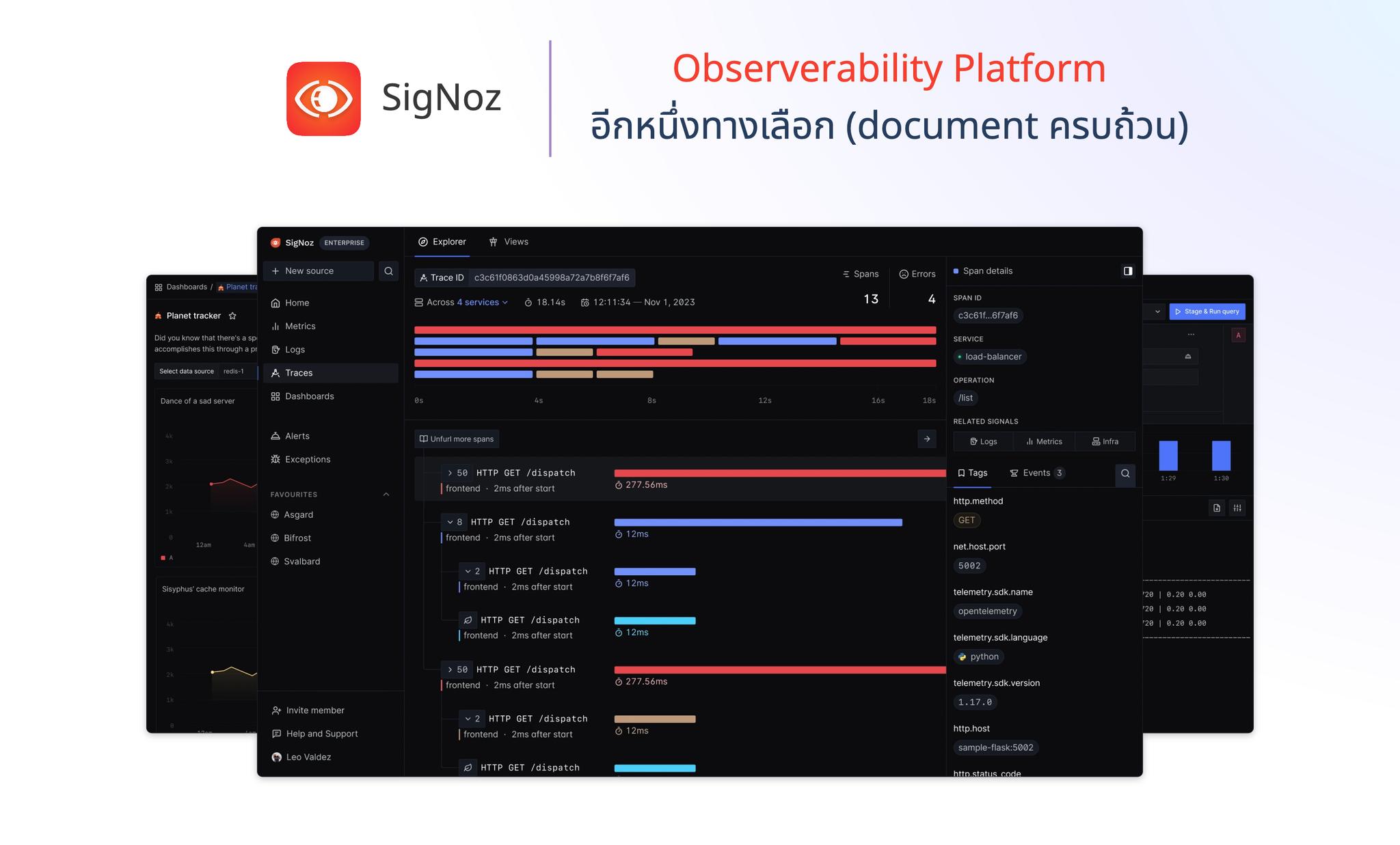 CODE - https://signoz.io - เป็น Observability Platform อีกอันที่น่าสนใจ ...