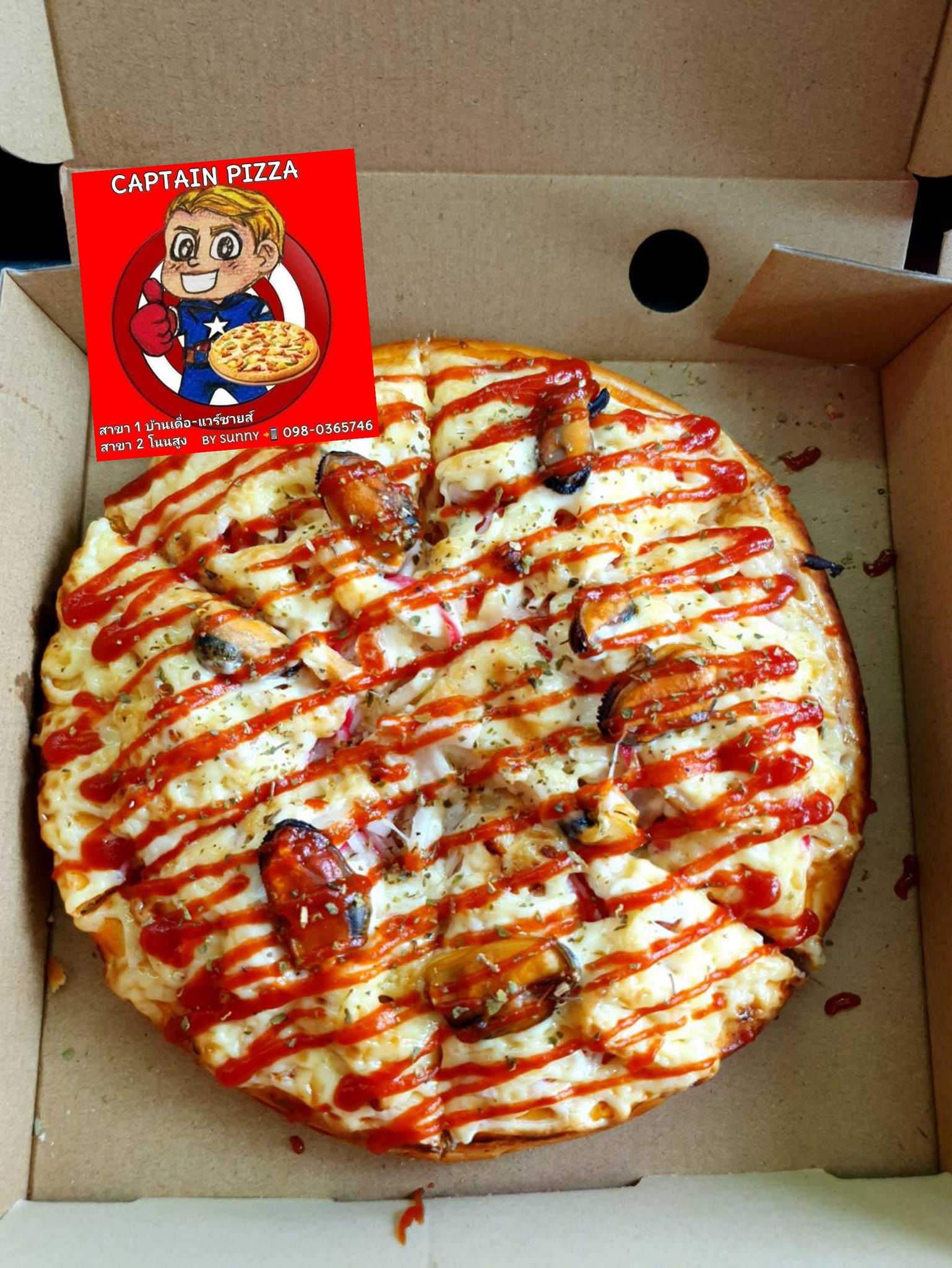 🎉🤩... - Captain PIZZA กัปตัน พิซซ่า สาขาโนนสูง อุดร By Sunny | Facebook