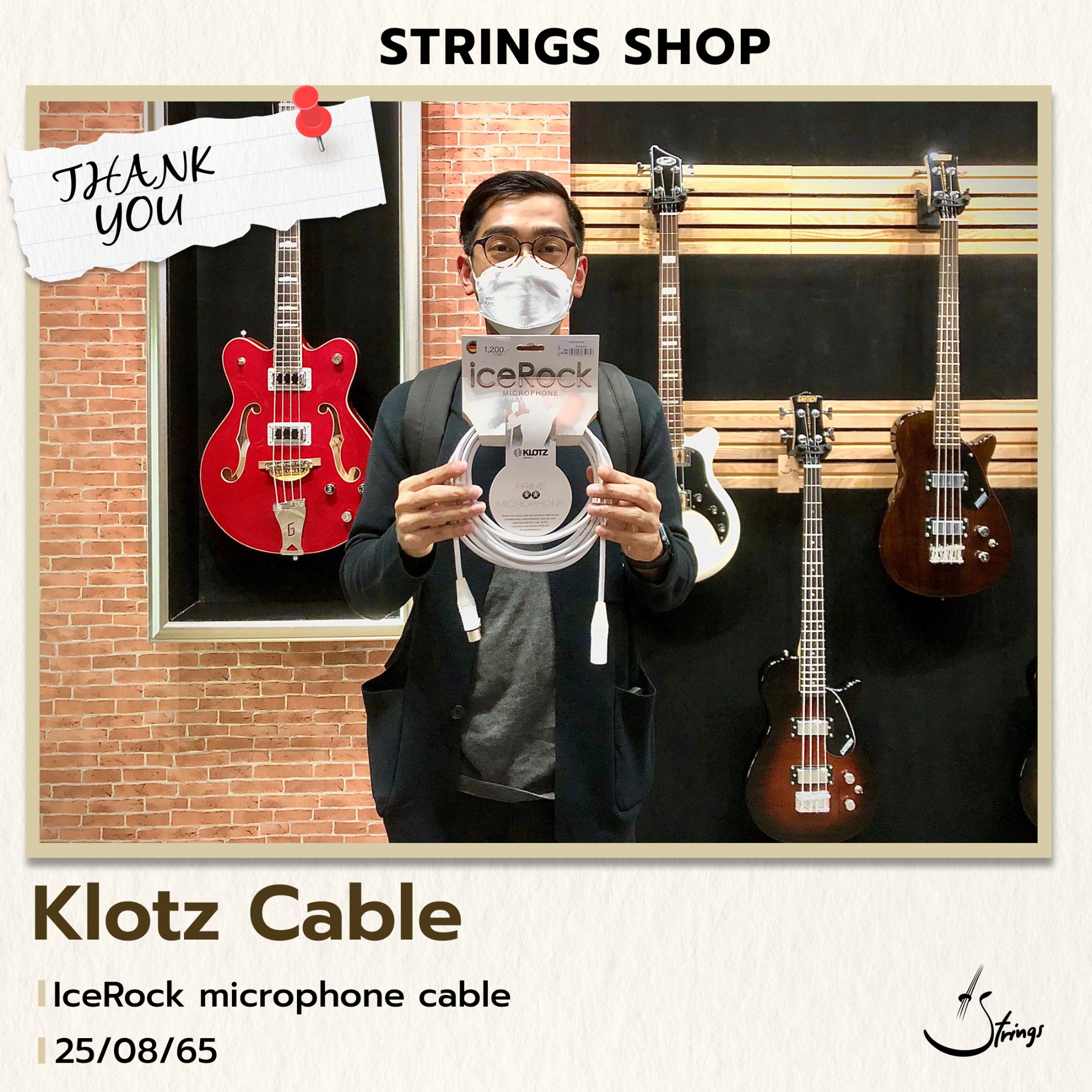 สายเคเบิล... - Strings Shop (One Stop Guitar Shop in Thailand) | Facebook